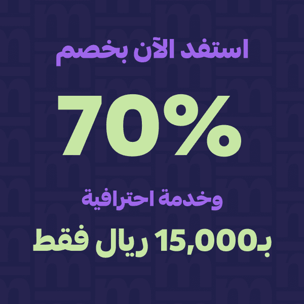 شيف تطوير+